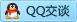 QQ在线咨询1145751815